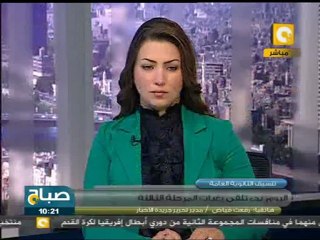 صباح ON:حق العمال المصريين في الحوالات الصفراء