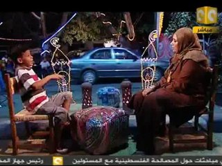 حزب الكنبة - مع أم علياء : رأي الأطفال في الثورة