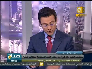 صباح ON : ثورة سوريا و موقف المجتمع الدولي