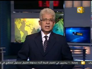 إسرائيل تشن هجوماً انتقامياً على غزة عقب عملية إيلات