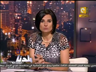 Video herunterladen: بلدنا بالمصري: إحالة ضباط قسم الأميرية لمحكمة الجنايات