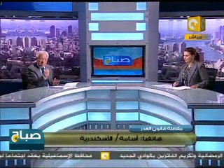صباح ON: دعاوى لتطبيق قانون الغدر على حكومة شرف