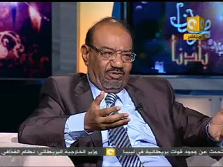 رمضان بلدنا: حدودنا الغربية - دور مصر في ثورة ليبيا