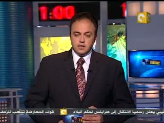 السلفادور تعترف بـ فلسطين دولة مستقلة