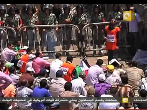 الدعوة لـ مليونية طرد السفير أمام السفارة الإسرائيلية