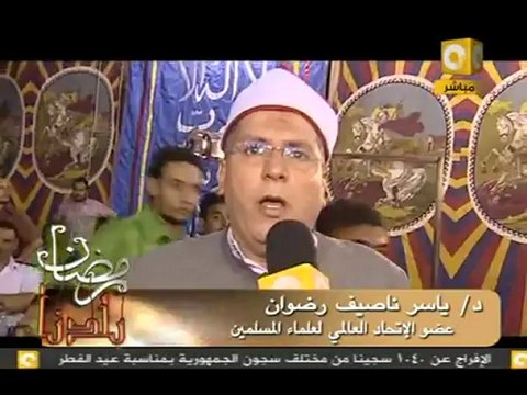 رمضان بلدنا: إفطار الوحدة الوطنية بكنيسة مارمينا