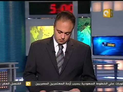 باريس تستضيف غداً مؤتمر أصدقاء ليبيا