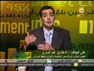 حركة التداول ومؤشرات البورصة اليوم  05/09/2011