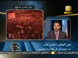 مصر في أسبوع: جمعة تصحيح المسار في السويس