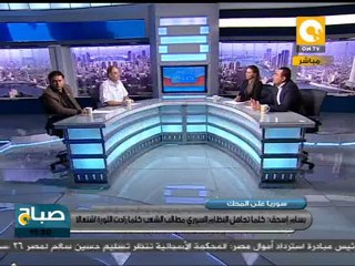 صباح ON: كيف يوقف حمام الدم في سوريا