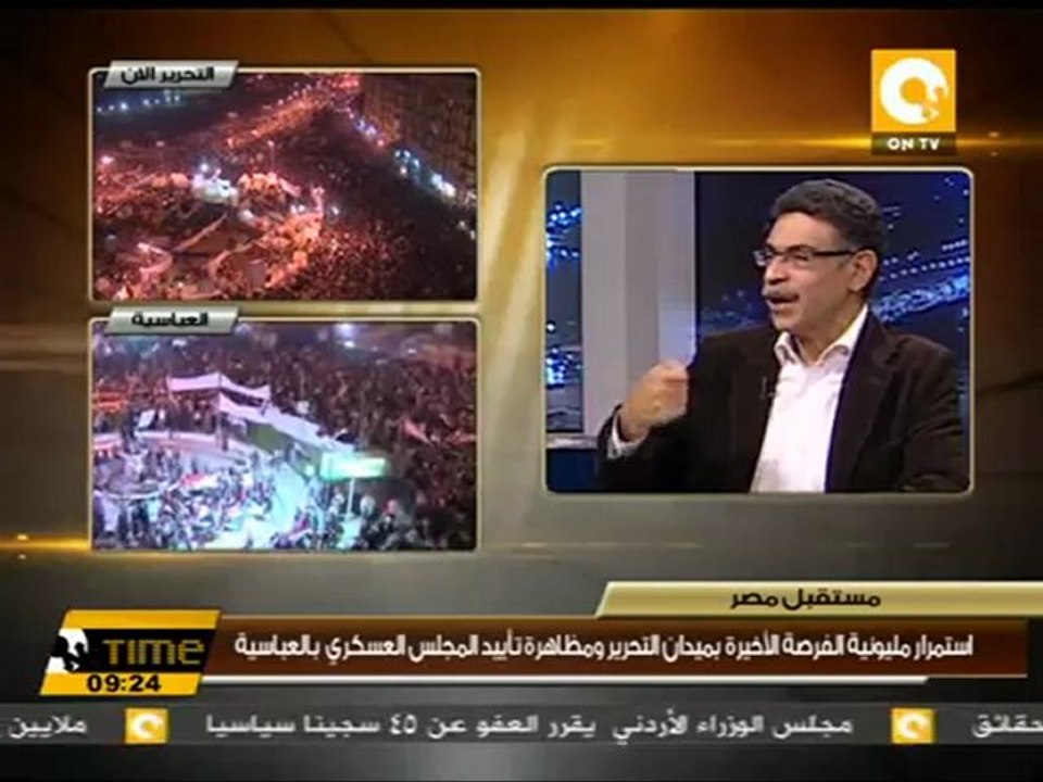 هل تختلف حكومة الجنزوري عن حكومة شرف #Nov25