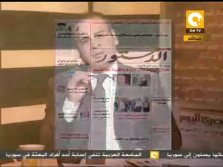 مانشيت: الصحافة المصرية النهاردة 26/12/2011