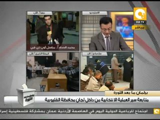 حوار مع محافظ القليوبية من إحدى اللجان الانتخابية#Jan3