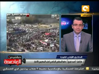 المصريين قادرين على تحقيق مطالبهم #Jan26