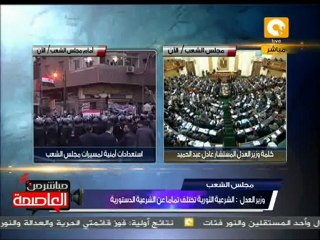 تعليق وزير الداخلية على حادث سرقة بنك HSBC بالأمس