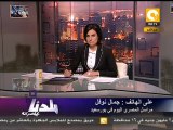 بلدنا بالمصري: عزلة بورسعيد تزداد يوماً بعد يوم