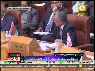 كلمة أحمد سالم الكوشلي وزير الإقتصاد الليبي