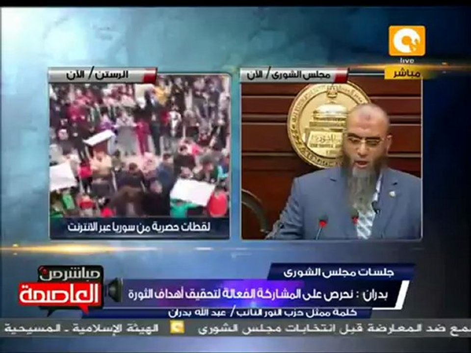 الجلسة الإجرائية المسائية لمجلس الشورى 28 فبراير 2012