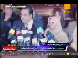 مؤتمر صحفي لتدشين الأعمال التأسيسية لمجلس الثورة