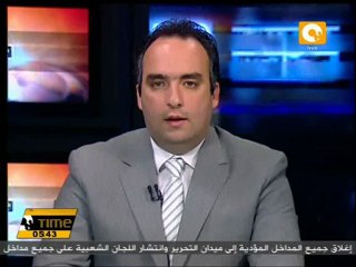 مجلس ادارة الأهلي يحدد اخر فترة له تنفيذا لحكم القضاء