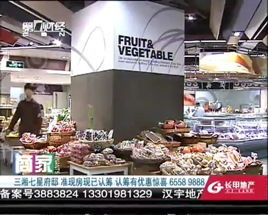 CBN 280812 Cheers In Beer delivery