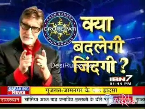 Serial Jaisa Koi Nahin 30th August 2012pt2