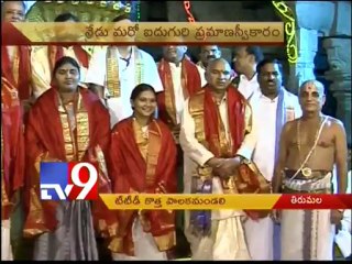 Bapiraju takes oath as 45th TTD chairman