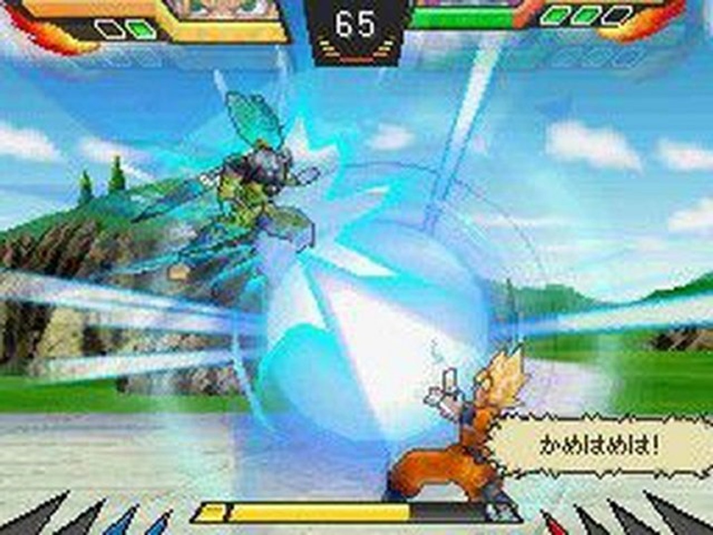 Dragon Ball Kai - Ultimate Butouden ROM - NDS Download - Emulator