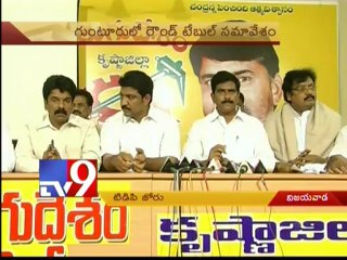 TDP starts round table conference to save Krishna delta