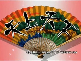 TENJHO TENGE เหนือฟ้าใต้พิภพ ข้าเจ๋งสุด ตอนที่ 22