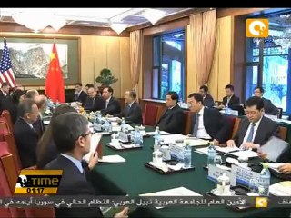مستشار الأمن القومي الأمريكي في زيارة إلي بكين