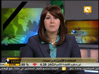 الجيش يبدأ فى إغلاق أنفاق رفح