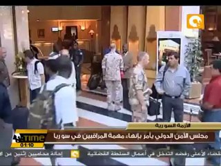 مجلس الأمن الدولي يأمر بإنهاء مهمة المراقبين في سوريا