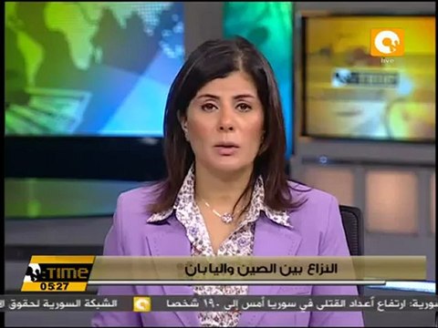 وصول عشرين سفينة صيد يابانية إلى جزر في بحر الصين