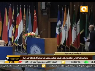 وزير الخارجية يدعو دول عدم الانحياز للتصدي للعقوبات