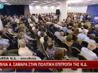 Σαμαράς: "Είναι το τελευταίο πακέτο περικοπών"