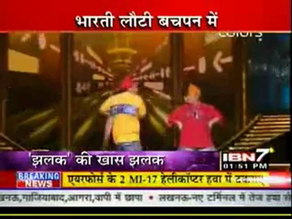 30th AUg JDLJ IBN7