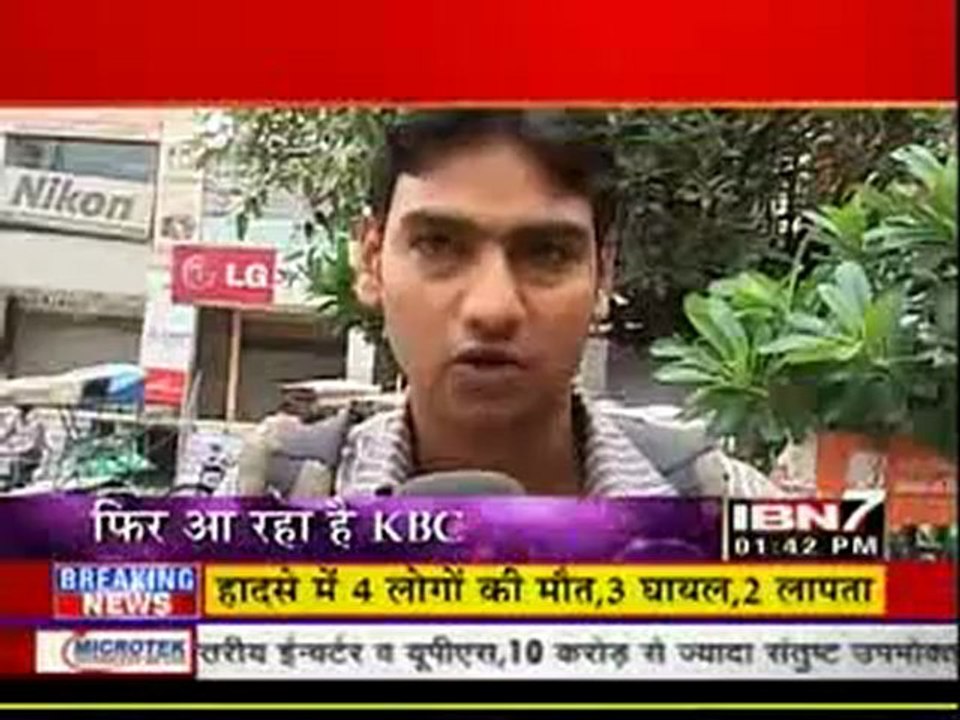 IBN7 News 30th Aug DesiRippers