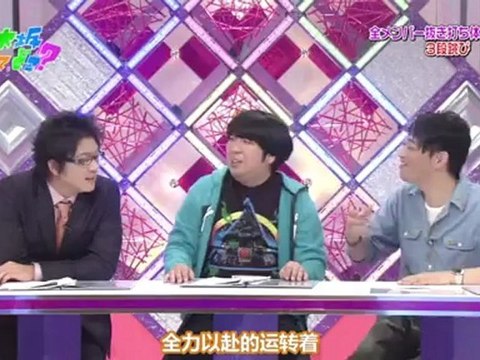 Wakatsuki Yumi (若月佑美) 2011.10.23 - Triple Jumps (Nogizakatte Doko Ep4)