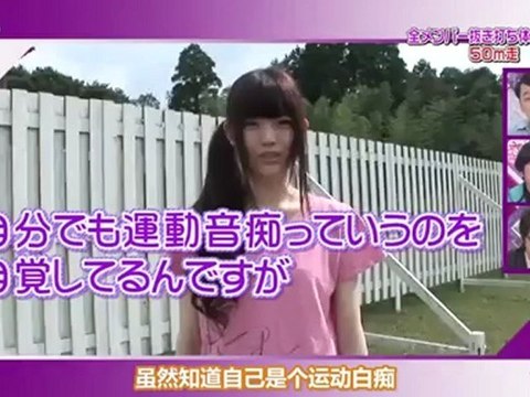 Matsumura Sayuri (松村沙友理) 2011.10.23 - Running (Nogizakatte Doko Ep4)