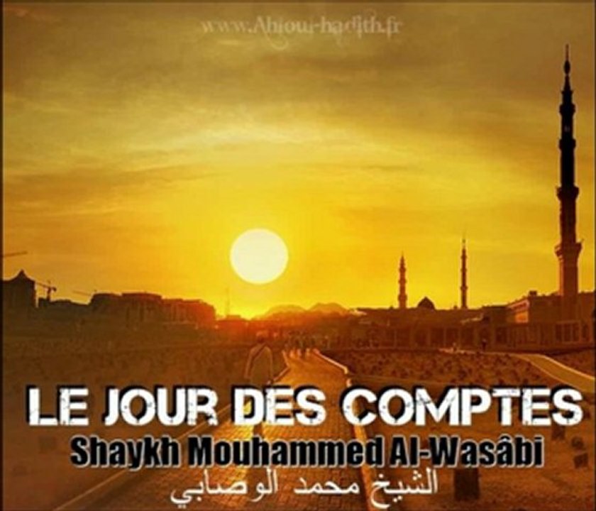 Le jour des comptes par le Shaykh Mouhammed Al-Wasâbi (du Yémen)