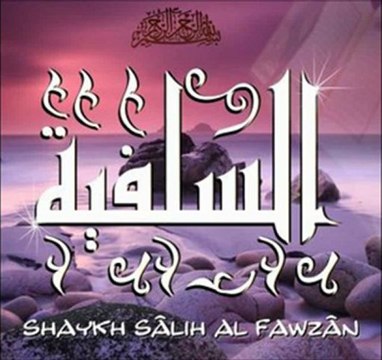 Le parti d'Allah (Shaykh Al-Fawzân)