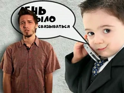 Полный адекват- Школота