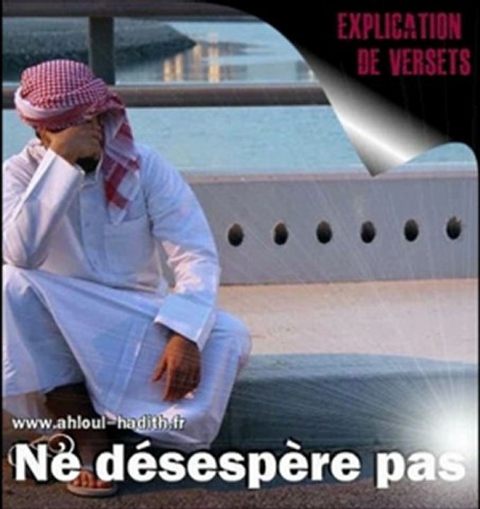 Ne désespère pas...traduction audio tirée du Tafsîr-Al-Mouyassar