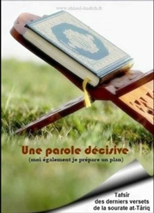 Tafsir des 5 derniers versets de la sourate At-Tariq de l'imâm 'Abder-Rahmân as Sa'dî rahimahoullah