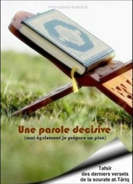 Tafsir des 5 derniers versets de la sourate At-Tariq de l'imâm 'Abder-Rahmân as Sa'dî rahimahoullah
