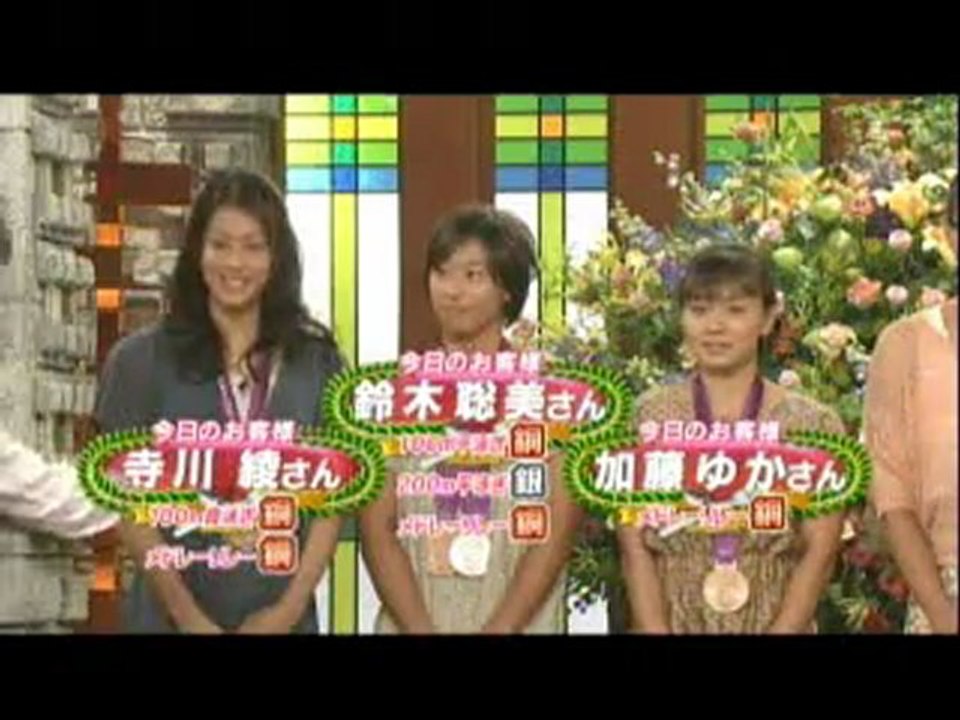 SMAP×SMAP　　女子メダリスト　ほか