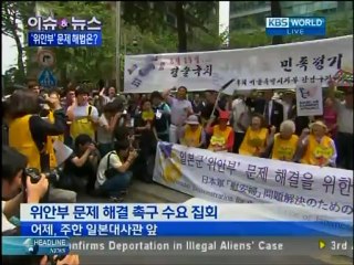 KBS News 9, August 30, 2012