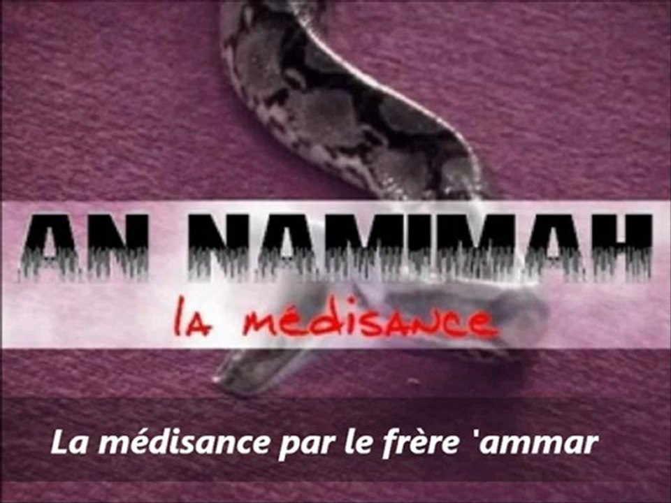 2. La médisance par le frère 'ammar