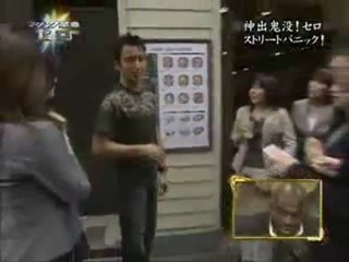 Tour de magie avec un hamburger